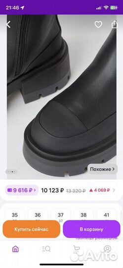 Ботинки женские H&M 39