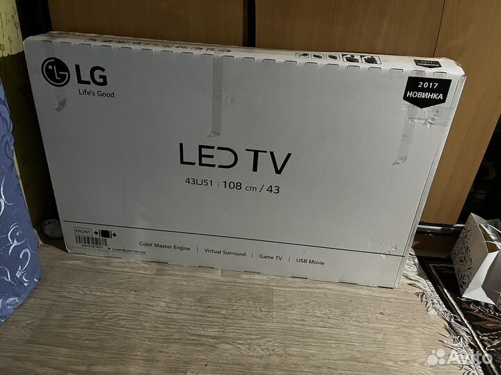 Телевизор LG