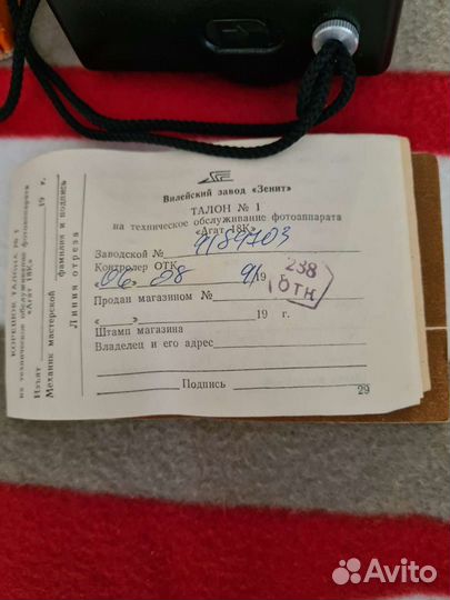 Пленочный фотоаппарат Агат 18 к