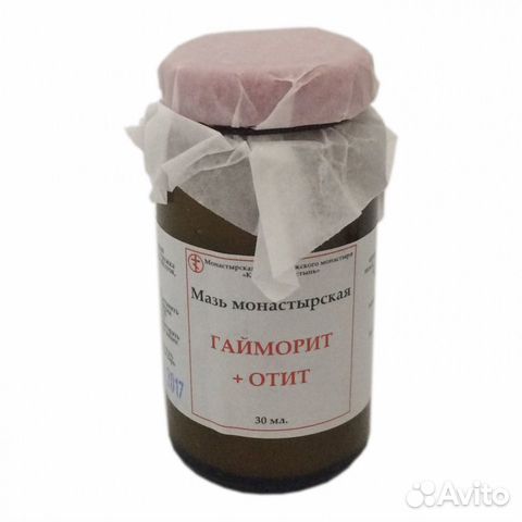 Мазь 