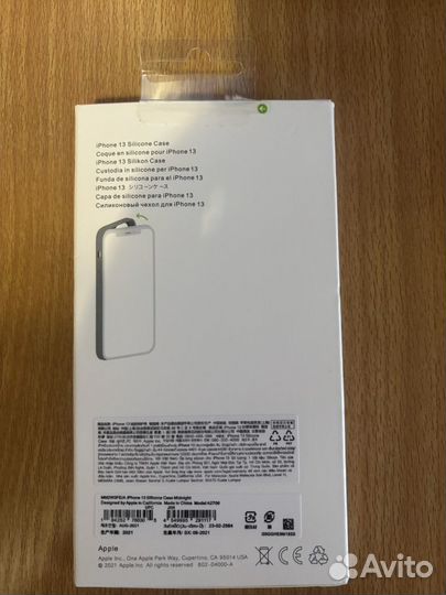 Чехол на iPhone 13 silicone case