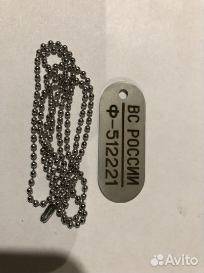 Жетоны мчс фсб и для армии