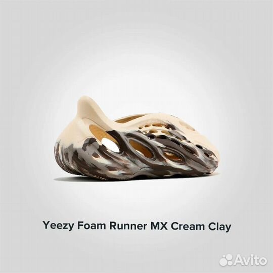 Yeezy Foam Runner MX Cream Clay Оригинал