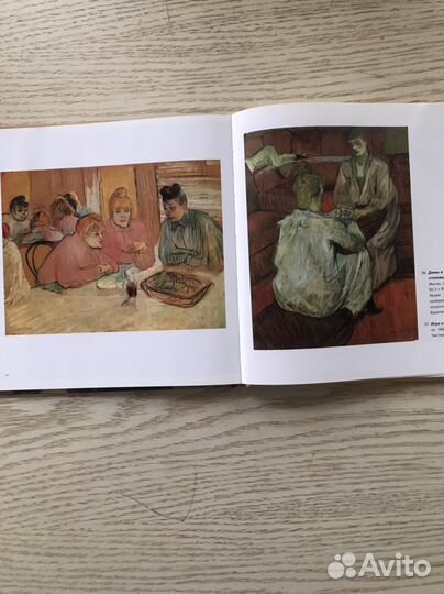 Тулуз Лотрек