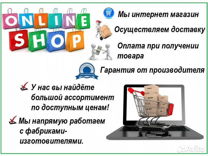 Письменный стол белый (новый)