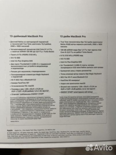 Macbook pro 13 2020 touch bar 512 gb