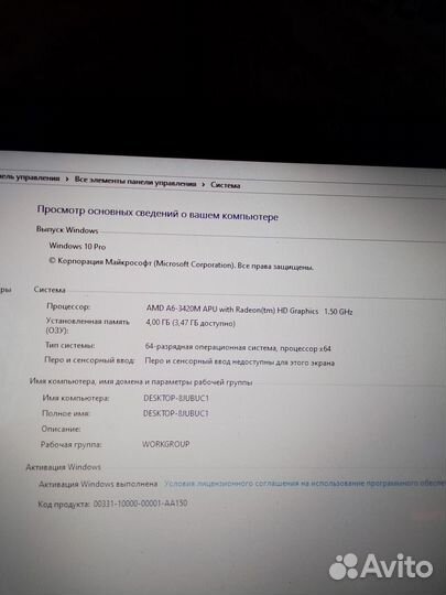 Ноутбук Acer Aspire 5560- 63424G50Mnkk