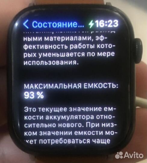 Часы apple watch 7 45 mm