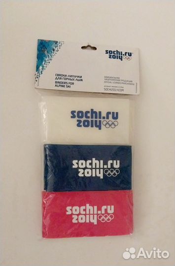 Новые связки для горных лыж Сочи 2014 сувенирные