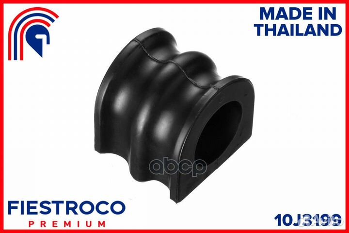 Втулка стабилизатора nissan navara 08- пер.подв