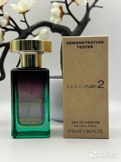 Gucci rush 2 55ml