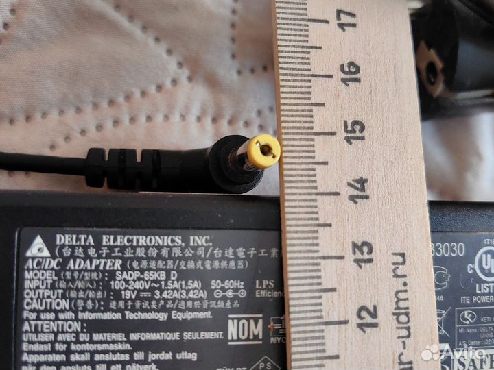 Зарядное для ноутбука