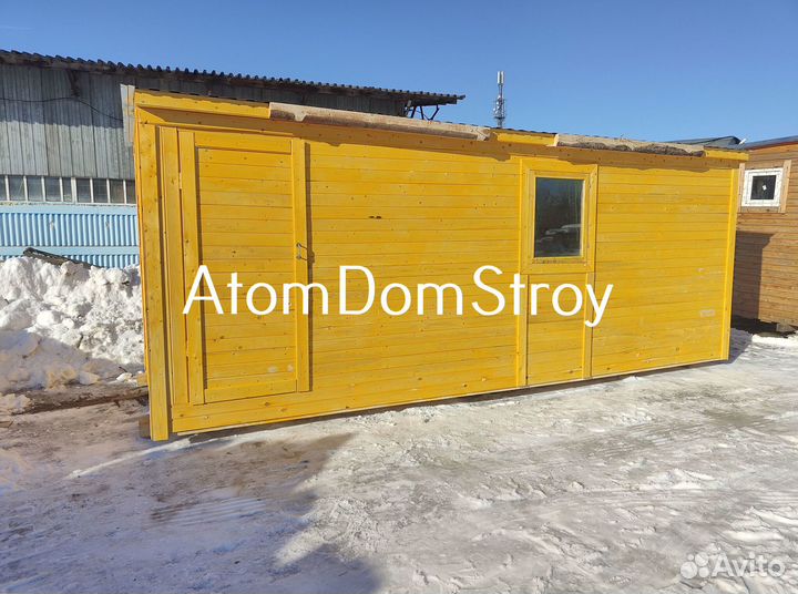 Бытовка вагончик хозблок без переплат