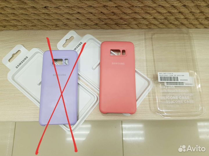 Чехол для Samsung Galaxy S8