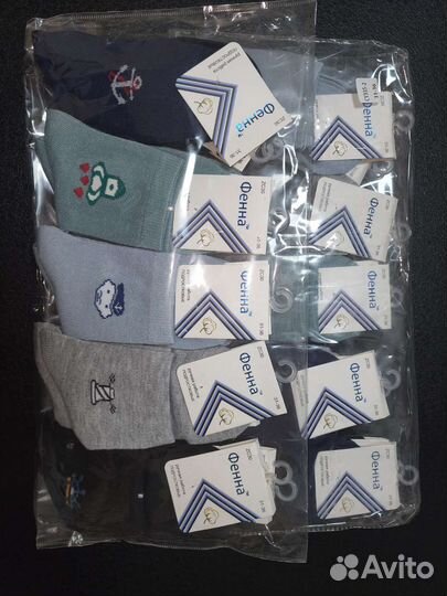 Носки для мальчиков хб