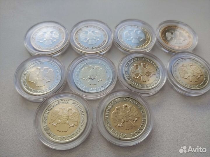 Монеты Бим. 100 руб. И 50 руб. ммд. 1992г