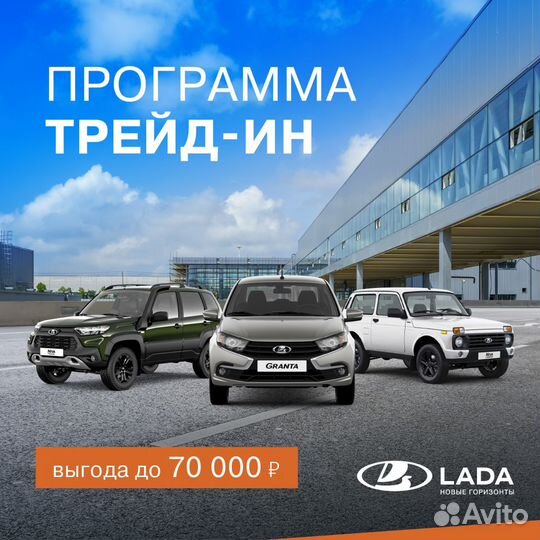 LADA Granta 1.6 МТ, 2023