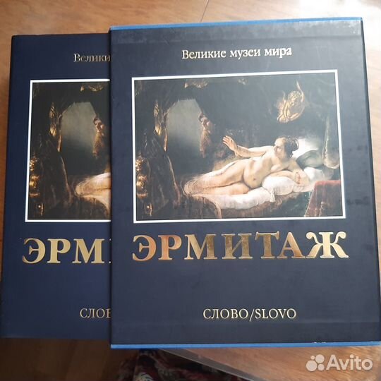 Великие музеи мира изд. Слово