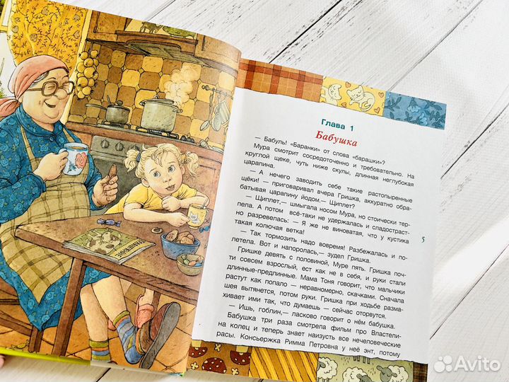 Наринэ Абгарян