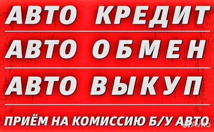 Kia Rio, 2016