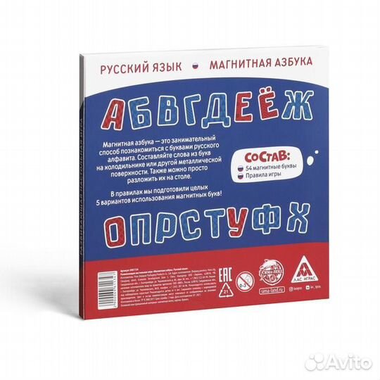 Развивающая настольная игра