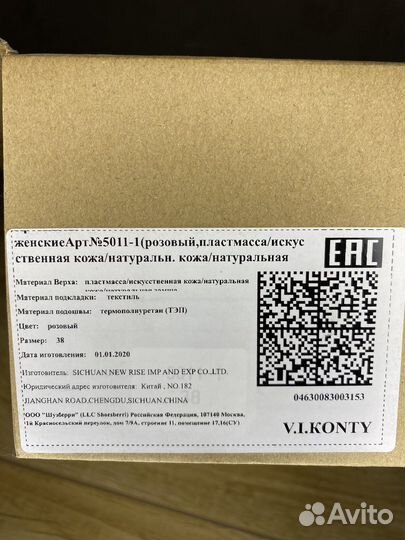 Кроссовки для девочки