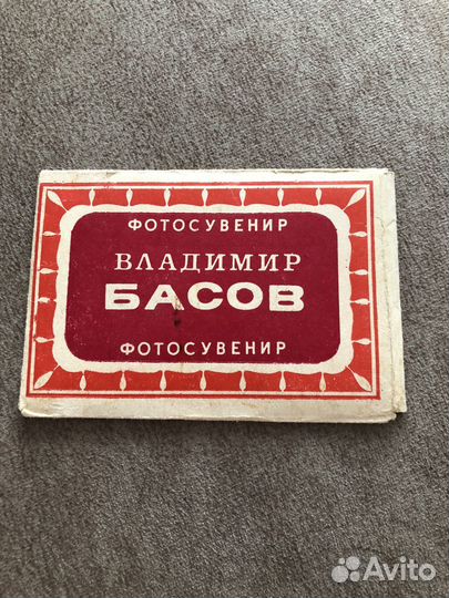 Фотосувенир
