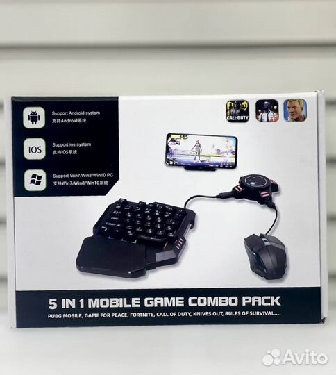 Клавиатура