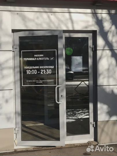 Дверь стеклопакет