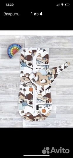 Rödhake рёдхаке Спальный конверт 0-6