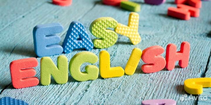 Репетитор по английскому языку