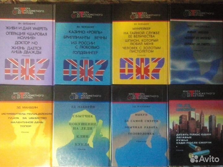 Детективы серии 