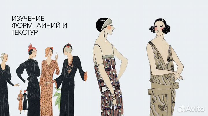 Курсы парикмахера(стрижки)