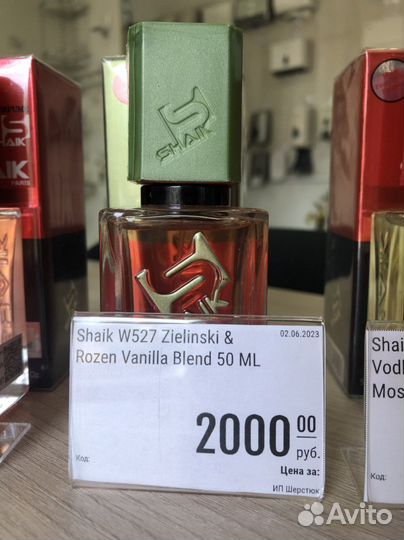 Парфюмерная вода духи Shaik новые