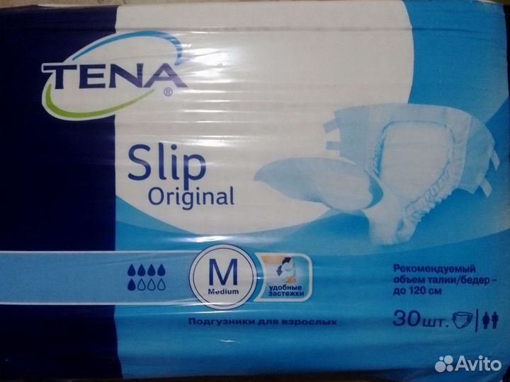 Памперсы подгузники для взрослых