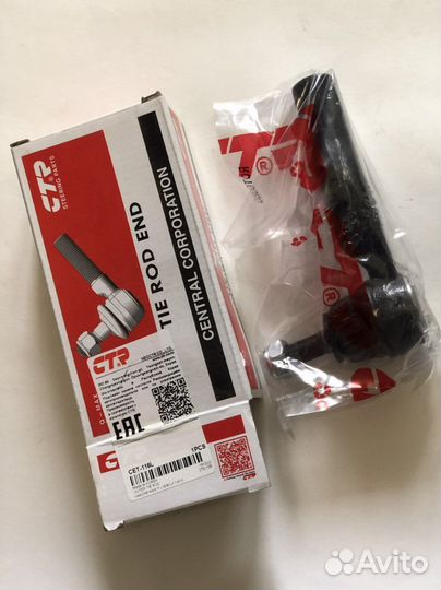 Наконечник рулевой тяги Toyota Rav 4 Lh, Rh