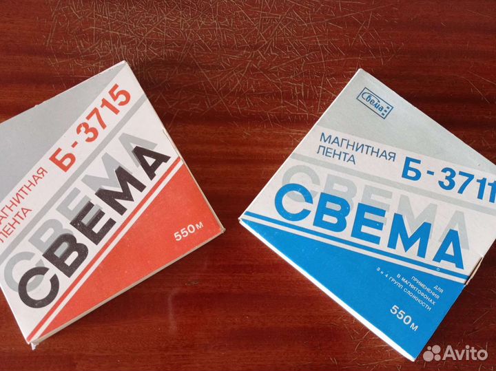Магнитная лента свема
