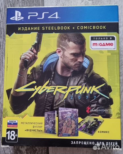 Cyberpunk 2077 ps4 steelbook