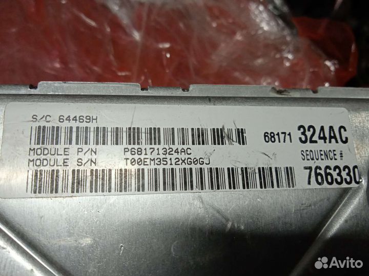 Эбу двс chrysler