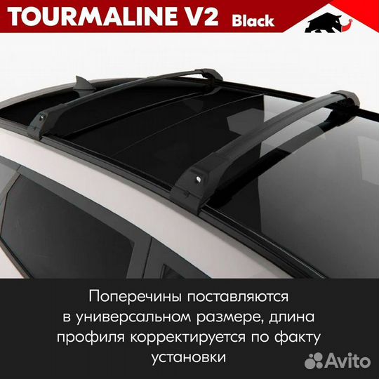 Turtle Tourmaline V2 B KIA Optima SW IV 2015+