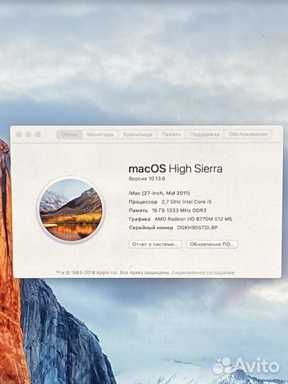 Apple iMac 27 2011 1TB/16GB