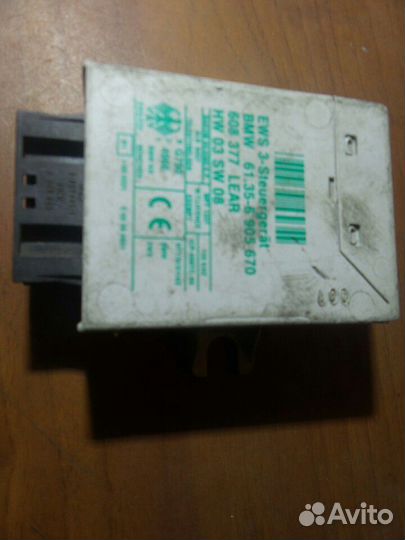 Иммобилайзер BMW X5 E53 2000-2007