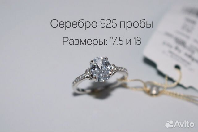 Серебряное кольцо