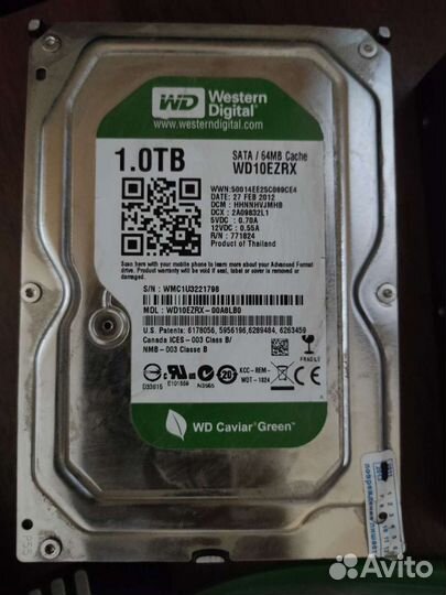 Жесткий диск