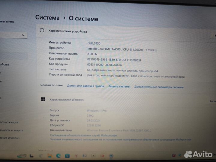 Ноутбук Dell i3 8gb 512 ssd windows 11