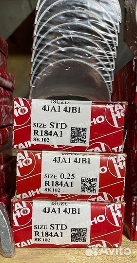 Вкладыш шатунный R184A1 (4JJ1, 4JB1, 4JA1)