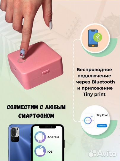 Портативный мини принтер мега набор