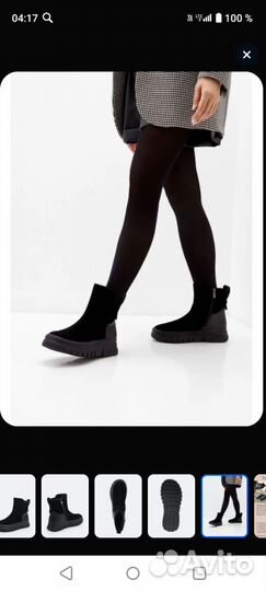 Полусапоги