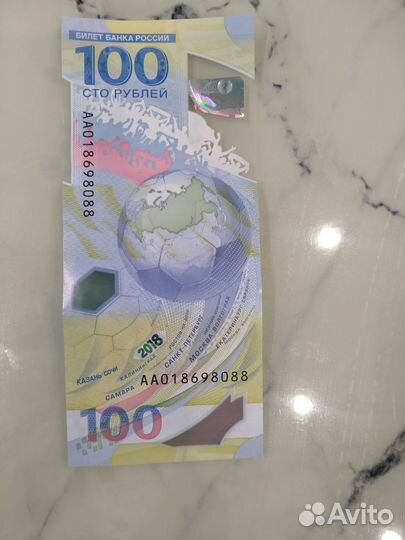 Коллекционная купюра 100