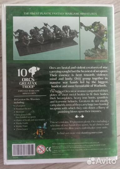 Вархаммер, Kings of War наборы